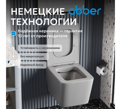 Подвесной унитаз ABBER Rechteck AC1201MG серый матовый, безободковый