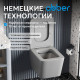 Подвесной унитаз ABBER Rechteck AC1201MG серый матовый, безободковый
