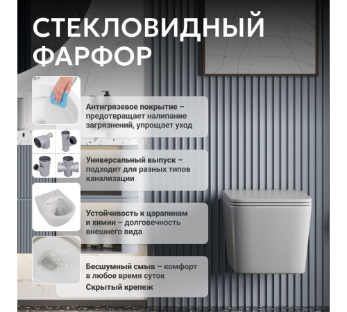 Подвесной унитаз ABBER Rechteck AC1201MG серый матовый, безободковый