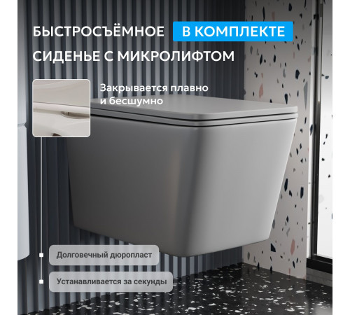 Подвесной унитаз ABBER Rechteck AC1201MG серый матовый, безободковый