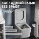 Подвесной унитаз ABBER Rechteck AC1201MG серый матовый, безободковый