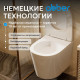 Подвесной унитаз ABBER Bequem AC1102T белый, безободковый, смыв торнадо