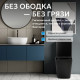 Унитаз компакт ABBER Rechteck AC1210TMB черный матовый, безободковый, смыв торнадо