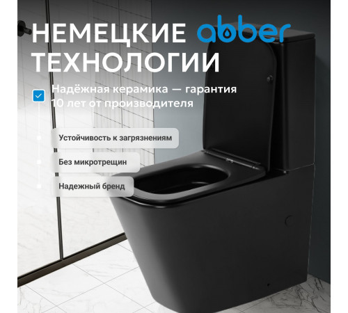Унитаз компакт ABBER Rechteck AC1210TMB черный матовый, безободковый, смыв торнадо