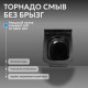 Унитаз компакт ABBER Rechteck AC1210TMB черный матовый, безободковый, смыв торнадо