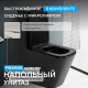 Унитаз компакт ABBER Rechteck AC1210TMB черный матовый, безободковый, смыв торнадо