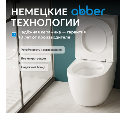 Унитаз компакт ABBER Bequem AC1110 белый, безободковый
