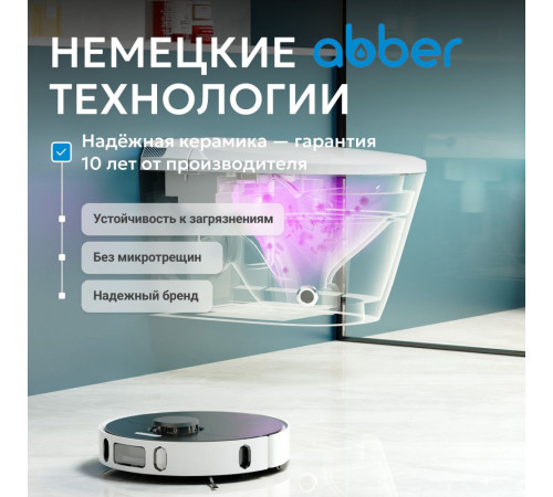 Унитаз-биде подвесной электронный Abber Bequem AC1119S с инсталляцией AC0101P2