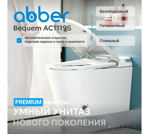 Унитаз-биде подвесной электронный Abber Bequem AC1119S с инсталляцией AC0101P2