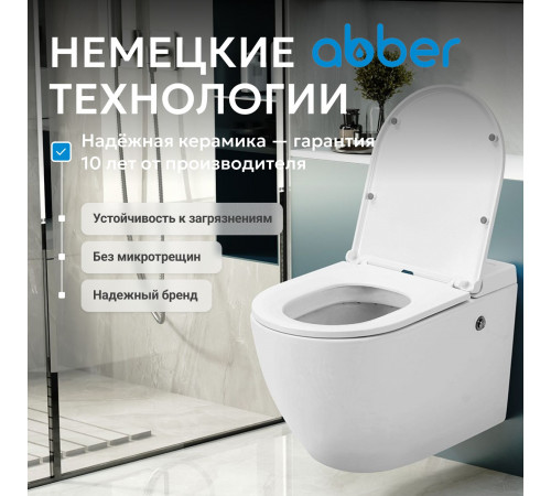Подвесной унитаз ABBER Bequem AC1108P белый с импульсным смывом