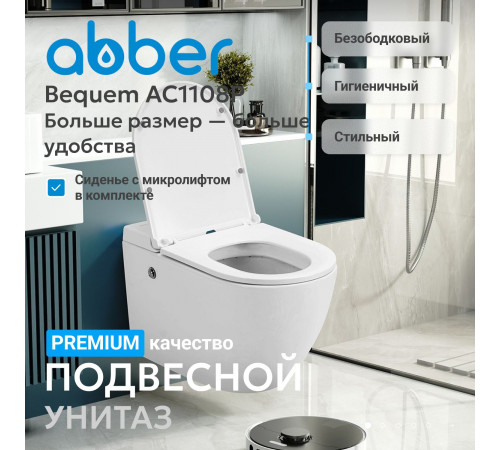 Подвесной унитаз ABBER Bequem AC1108P белый с импульсным смывом