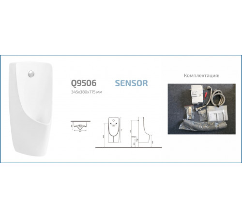 Сенсорный писсуар подвесной Gid Q9506 91111 белый 34.5x39x78