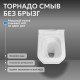 Унитаз компакт ABBER Rechteck AC1210TMW белый матовый, безободковый, смыв торнадо