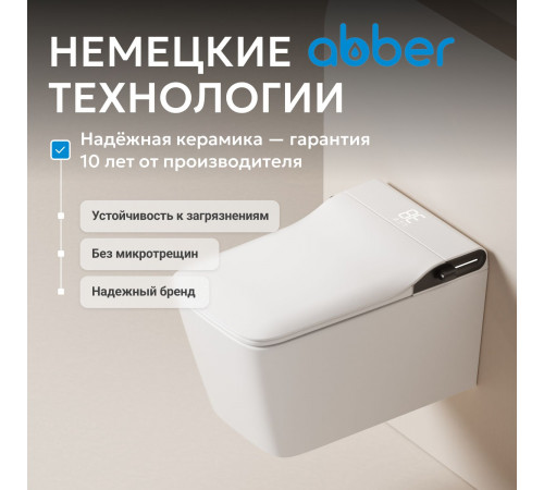 Унитаз-биде электронный ABBER Rechteck AC1215S подвесной белый