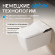 Унитаз-биде электронный ABBER Rechteck AC1215S подвесной белый