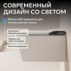 Унитаз-биде электронный ABBER Rechteck AC1215S подвесной белый