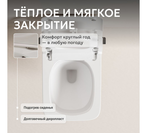 Унитаз-биде электронный ABBER Rechteck AC1215S подвесной белый