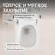 Унитаз-биде электронный ABBER Rechteck AC1215S подвесной белый