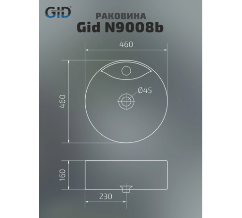 Раковина накладная Gid N9008b 51104 белая 46x46x16