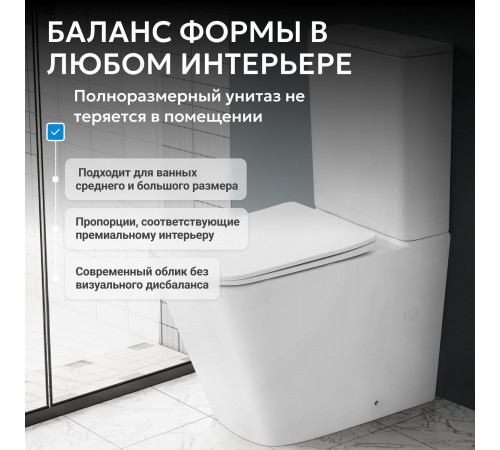Унитаз компакт ABBER Rechteck AC1210 белый, безободковый
