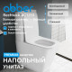 Унитаз компакт ABBER Rechteck AC1210 белый, безободковый