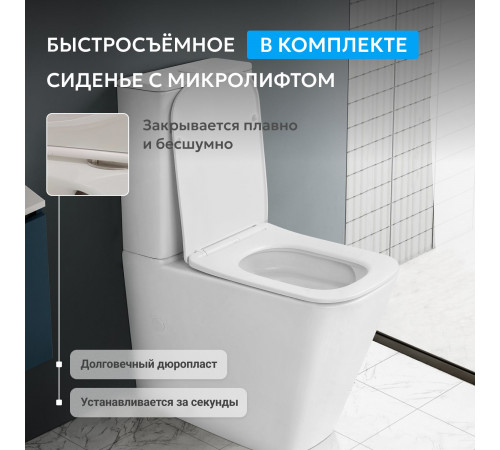 Унитаз компакт ABBER Rechteck AC1210 белый, безободковый