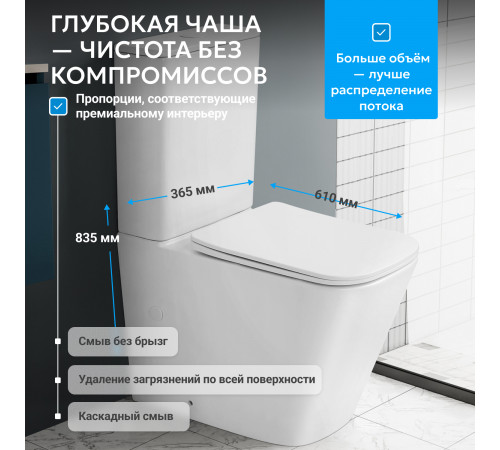 Унитаз компакт ABBER Rechteck AC1210 белый, безободковый