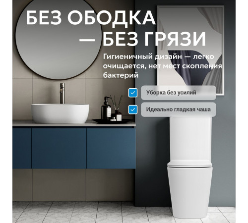 Унитаз компакт ABBER Rechteck AC1210 белый, безободковый