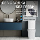 Унитаз компакт ABBER Rechteck AC1210 белый, безободковый