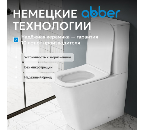 Унитаз компакт ABBER Rechteck AC1210 белый, безободковый