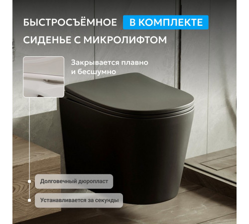 Подвесной унитаз ABBER Bequem AC1102TMB черный матовый, безободковый, смыв торнадо