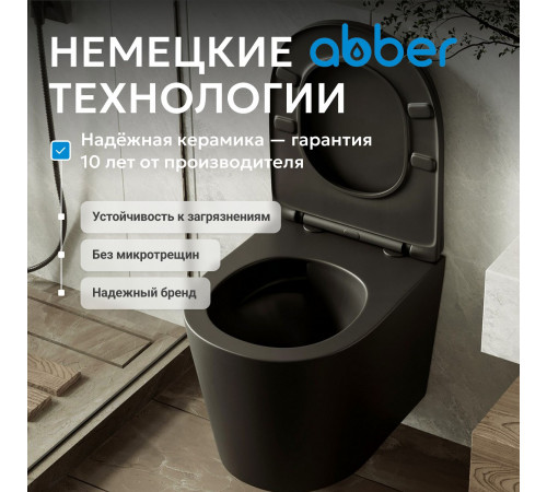 Подвесной унитаз ABBER Bequem AC1102TMB черный матовый, безободковый, смыв торнадо