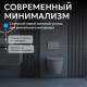 Подвесной унитаз ABBER Bequem AC1101MG серый матовый, безободковый