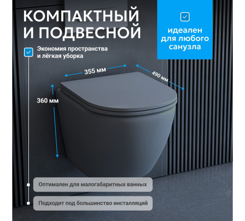 Подвесной унитаз ABBER Bequem AC1101MG серый матовый, безободковый
