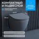 Подвесной унитаз ABBER Bequem AC1101MG серый матовый, безободковый
