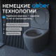 Подвесной унитаз ABBER Bequem AC1101MG серый матовый, безободковый