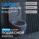 Подвесной унитаз ABBER Bequem AC1101MG серый матовый, безободковый