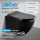 Подвесной унитаз ABBER BEQUEM AC1100MB черный матовый, безободковый