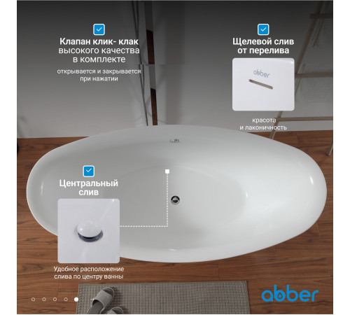 Ванна акриловая ABBER AB9248 белая