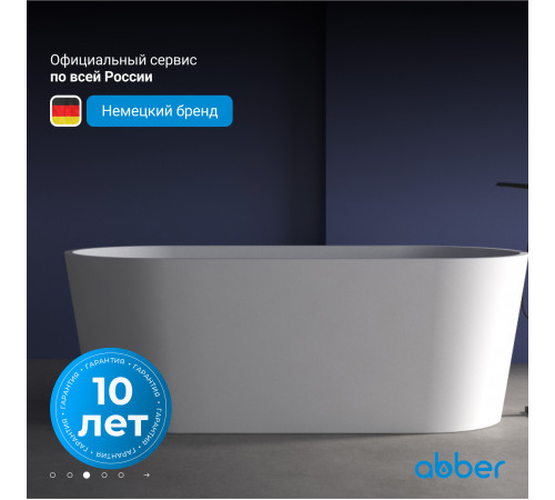 Ванна акриловая ABBER AB9209 белая