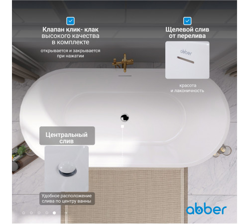 Ванна акриловая ABBER AB9209 белая