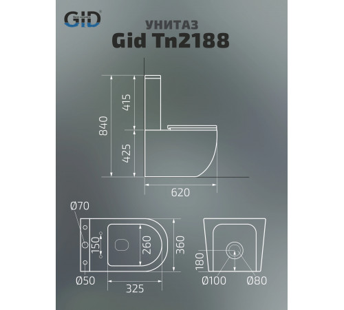 Напольный унитаз Gid Tn2188 62249Y белый 62x36x84