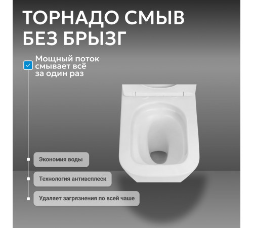 Унитаз компакт ABBER Rechteck AC1210T белый, безободковый, смыв торнадо