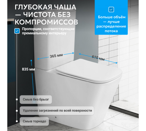 Унитаз компакт ABBER Rechteck AC1210T белый, безободковый, смыв торнадо