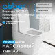 Унитаз компакт ABBER Rechteck AC1210T белый, безободковый, смыв торнадо