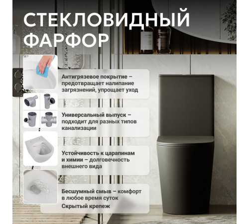 Унитаз компакт ABBER Bequem AC1112TMB черный матовый, безободковый, смыв торнадо