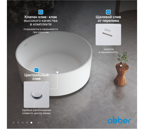 Ванна акриловая ABBER AB9442 белая